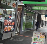 U Taste Chinese Restaurant