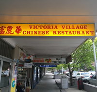 Victoria Village Chinese Restaurant - Hotel QLD
