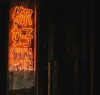 China Diner - Hotel QLD
