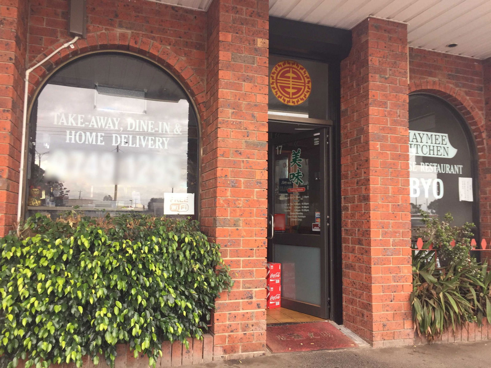 Mount Eliza VIC Hotel QLD