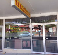 Victoria Village Chinese Restaurant - Hotel QLD