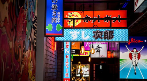 Golden Gai - Hotel QLD 0