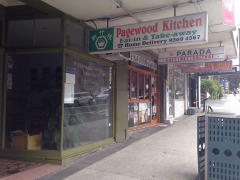 Pagewood Kitchen - Hotel QLD 0