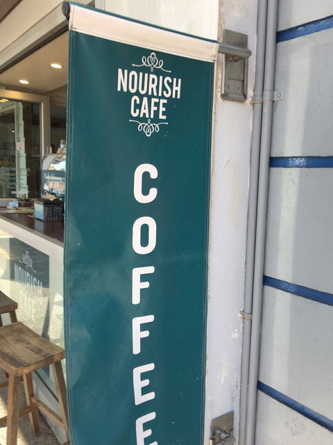 Nourish Cafe - Hotel QLD 1