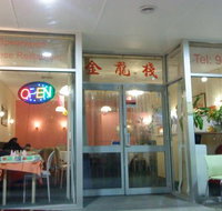 Spearwood Chinese Restaurant - Hotel QLD